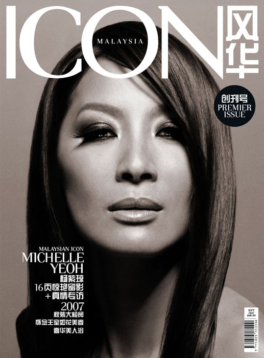 ICON_michelle_sep07